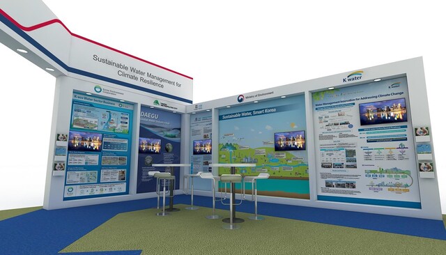 ▲ 대구시는 3월 21일부터 26일까지 세네갈 다카르에서 개최되는 세계 최대 물 관련 국제행사인 ‘제9차 세계물포럼’에 환경부, K-water, 한국환경공단(물클사업단), 유네스코 I-WSSM 등과 공동으로 참여해 대구시 물관리 정책 및 우수사례를 발표하고, ‘UNESCO 도시 물관리 우수인증’ 시범도시 선정에 따른 시범사업 협약을 체결하는 등 ‘글로벌 물산업 허브도시 대구’를 홍보한다.ⓒ대구시