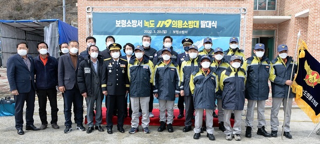 ▲ 충남 보령의 작은 섬 녹도에 화재로부터 주민의 소중한 생명과 자연환경을 지켜줄 13명 규모의 미니 의용소방대가 20일 발대했다. 양승조 충남도지사와 김동일 보령시장과, 의용소방대원 등이 참석해 기념촬영을 하고 있다.ⓒ충남도