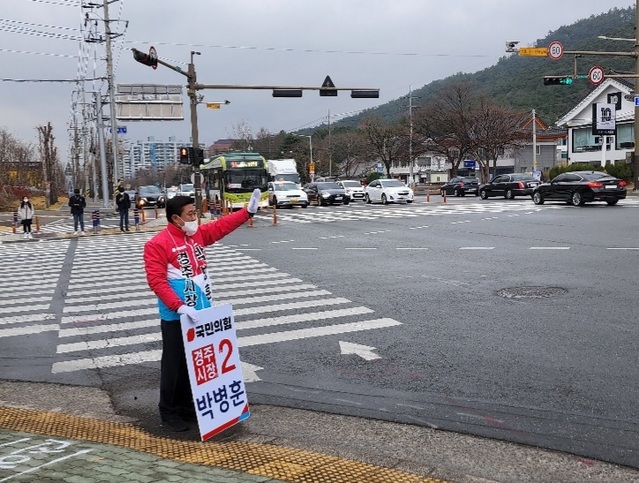 ▲ 박병훈 예비후보는 17일 오전 7시부터 9시까지 비가 오는 날씨 속에서도 출근길 인사를 펼쳤다.ⓒ박병훈 예비후보실