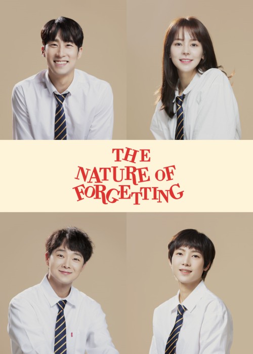 ▲ 피지컬 시어터 '네이처 오브 포겟팅' 캐스트.ⓒ연극열전