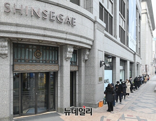 ▲ 신세계 본점에 명품을 구매하기 위해 줄을 선 모습.ⓒ뉴데일리DB