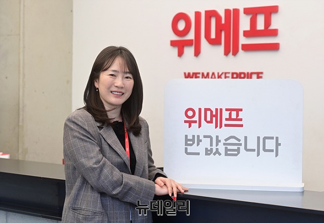 ▲ 이윤희 위메프 파트너성장지원팀 매니저가 인터뷰를 앞두고 사진 촬영을 하고 있다ⓒ정상윤 기자