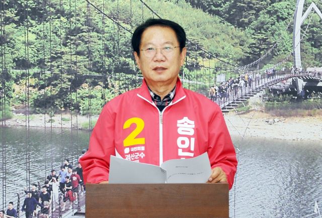 ▲ 송인헌 전 충북도 혁신도시관리본부장이 21일 괴산군청 브리핑룸에서 기자회견을 열어 6·1 지방선거 괴산군수 출마를 선언했다.ⓒ송인헌 전 충북도 혁신도시관리본부장