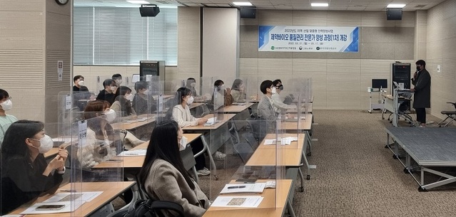 ▲ 제약바이오 품질관리 전문가 채용예정자 과정 개강식.ⓒ충북바이오산학융합원