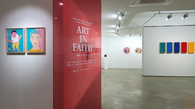▲ 'ART IN FAITH(아트 인 페이스)' 전시 전경.ⓒ호리아트스페이스