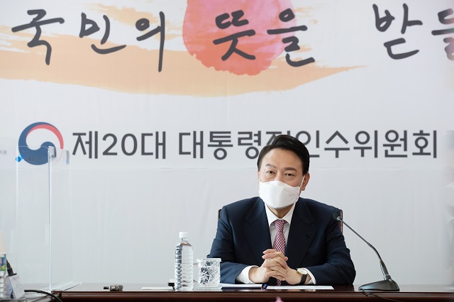▲ 윤석열 대통령 당선인이 22일 오전 서울 종로구 통의동 대통령직인수위원회 사무실에서 첫 간사단 회의를 주재하고 있다.ⓒ20대 대통령직인수위원회 홈페이지