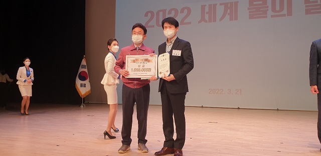 ▲ 의성군은 지난 21일 2022년 ‘3월 22일 세계 물의 날’ 기념식에서 물산업 관련 유공기관 평가 시상에서 우수기관으로 선정됐다.ⓒ의성군