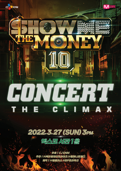 ▲ 엑스코에서 봄을 맞아 전시회와 콘서트, 문화행사가 줄줄이 개최되면서 지역민을 위한 문화공간으로 다가가고 있다.ⓒEXCO