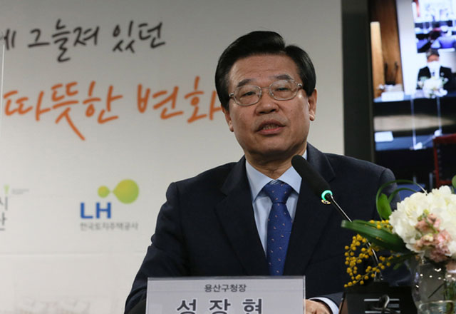 ▲ 성장현 용산구청장. ⓒ뉴시스. 무단전재 및 재배포 금지.