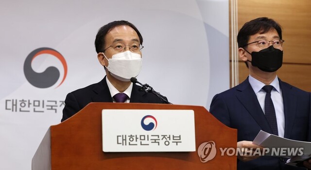 ▲ 김수상 국토교통부 주택토지실장이 23일 오전 정부세종청사에서 '2022년 공동주택 공시가격(안) 열람 및 부담 완화방안'과 관련해 관계부처 합동브리핑을 하고 있다. ⓒ연합뉴스
