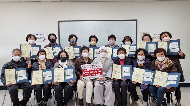 ▲ 의성군 의성노인복지관이 3년 연속 우수기관으로 선정됐다.ⓒ의성군