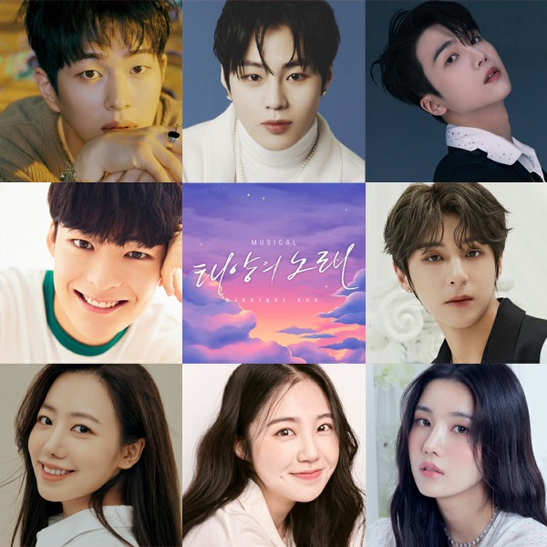 ▲ 1열 왼쪽부터 온유·하성운·진호, 2열 왼쪽부터 송건희·Y(와이), 3열 왼쪽부터 김남주·이상아·권은비.ⓒ신스웨이브