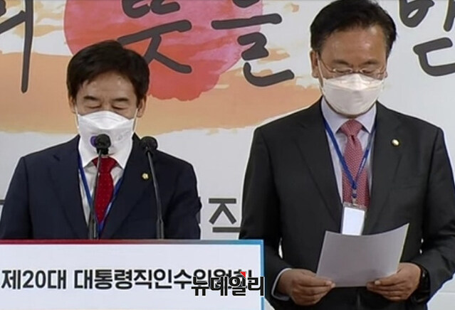 ▲ 인수위 정무·사법·행정분과 위원인 이용호·유상범 국민의힘 의원(왼쪽부터)이 24일 오전 삼청동 인수위 브리핑실에서 긴급 기자회견을 진행하고 있다. ⓒ오승영 기자