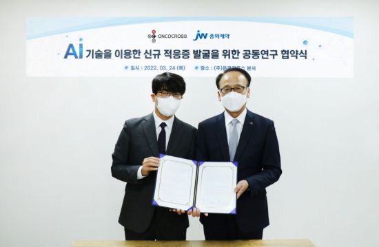 ▲ 이성열 JW중외제약 대표이사(오른쪽)와 김이랑 온코로스 대표이사가 24일 공동연구 협약을 맺고 기념촬영을 하고 있다. ⓒJW중외제약