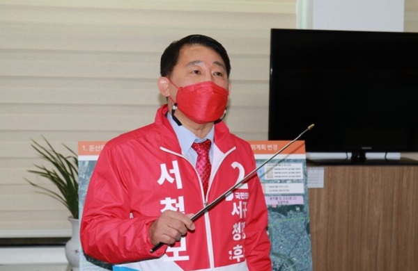 ▲ 서철모 서구청장 예비후보가 24일 서구 도시개발 3대 공약 을 발표하고 있다.ⓒ대전정치부기자단