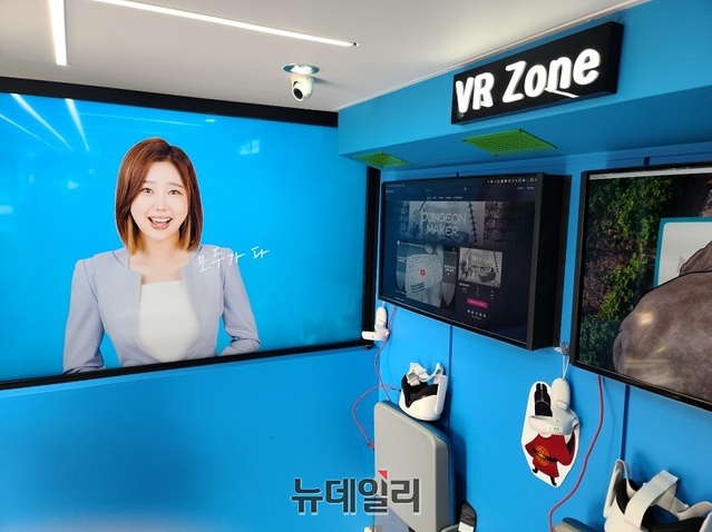 ▲ 세종시티투어 1층 VR존.ⓒ이길표 기자