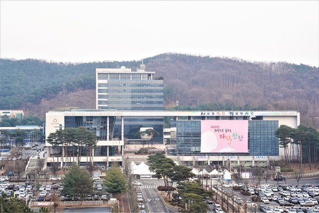 ▲ 오는 6월 1일 치러지는 충남 천안시장 선거에 여야 후보가 난립, 치열한 공천경쟁을 벌이고 있다. 사진은 천안시청사.ⓒ천안시