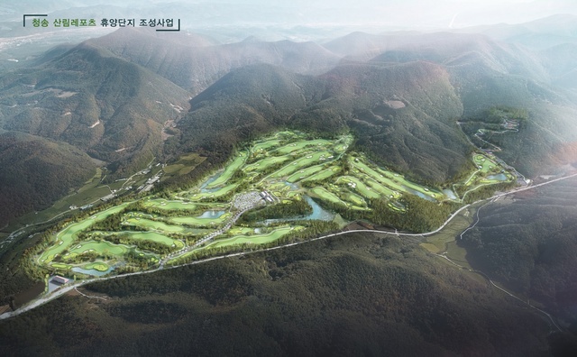 ▲ 청송군이 추진하는 ‘청송 산림레포츠 휴양단지 조성사업’이 점차 가시화되고 있다.ⓒ청송군