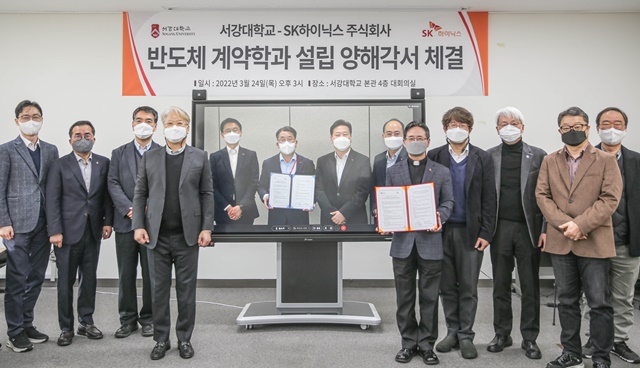 ▲ 김동섭 SK하이닉스 대외협력 사장(왼쪽)과 심종혁 서강대학교 총장(오른쪽)이 기념사진을 촬영하고 있다. ⓒ서강대학교