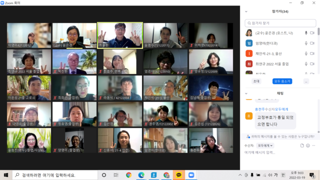 ▲ 대구사이버대 한국어다문화학과 ‘가나다-보들나무’ 봉사단이 최근 발대식을 열고 2기의 본격적인 활동에 들어갔다.ⓒ대구사이버대