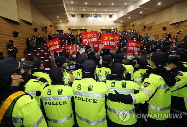 ▲ CPTPP 가입 철회 요구.ⓒ연합뉴스