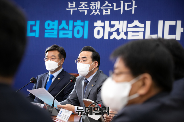 ▲ 박홍근 더불어민주당 원내대표가 25일 오전 국회에서 열린 비상대책위원회 회의에 참석해 발언하고 있다. ⓒ뉴데일리(사진=공동취재단)