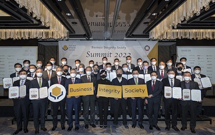 ▲ 2022 BIS 서밋 반부패 서약식. 첫줄 오른쪽에서 4번째가 김춘진 한국농수산식품유통공사 사장.ⓒaT