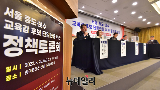 ▲ 최명복 서울시교육감 예비후보 ⓒ강민석 기자