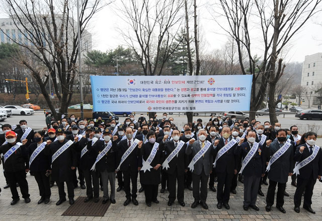 ▲ ⓒ재향군인회 제공.