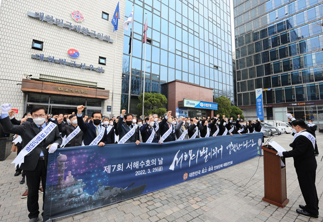 ▲ ⓒ재향군인회 제공.