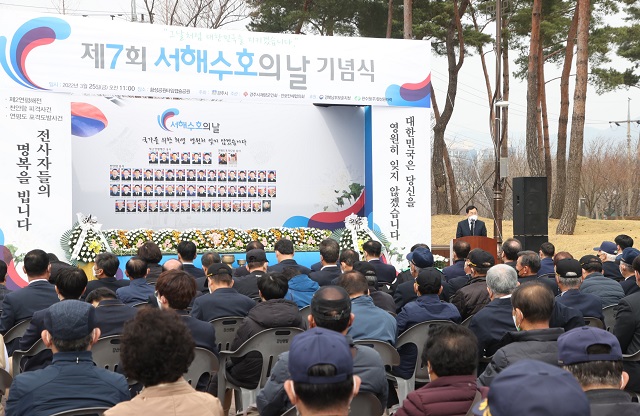 ▲ 경주 황성공원 내 타임캡슐공원에서 ‘제7회 서해수호의 날’ 행사를 개최했다.ⓒ경주시