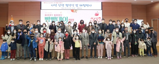 ▲ 박상돈 천안시장이 26일 빵빵데이 개막식에서 참가 시민들과 기념촬영을 하고 있다.ⓒ천안시