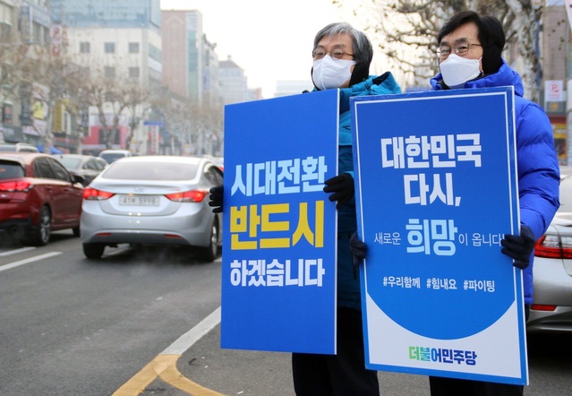 ▲ 노영민 전 청와대 대통령 비서실장이 지난 1월 10일 충북 청주시 흥덕구 사창동 사창사거리에서 시민들에게 출근길 인사를 하고 있다. 노 전 비서실장은 이날 이장섭 더불어민주당 충북도당위원장과 함께 ‘시대전환 반드시 하겠습니다’라는 피켓을 들고 시민들에게 인사를 하고 있다.ⓒ이장섭 의원실