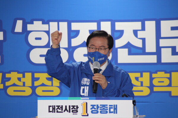 ▲ 장종태 예비후보 선거사무소 개소식에서 인사말을 한 뒤 화이팅을 외치고 있다.ⓒ장종태 예비후보