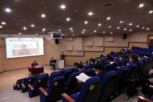 ▲ 전국 국·공립대학교의 발전 방향을 모색하기 위한 ‘제25대 전국국공립대학교교수회연합회(이하 국교련) 임시총회 및 제1차 회장단 회의’가 3월 25일 개최됐다.ⓒ금오공대