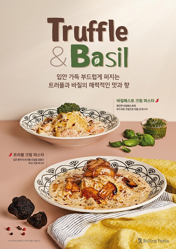 ▲ ⓒ더본코리아