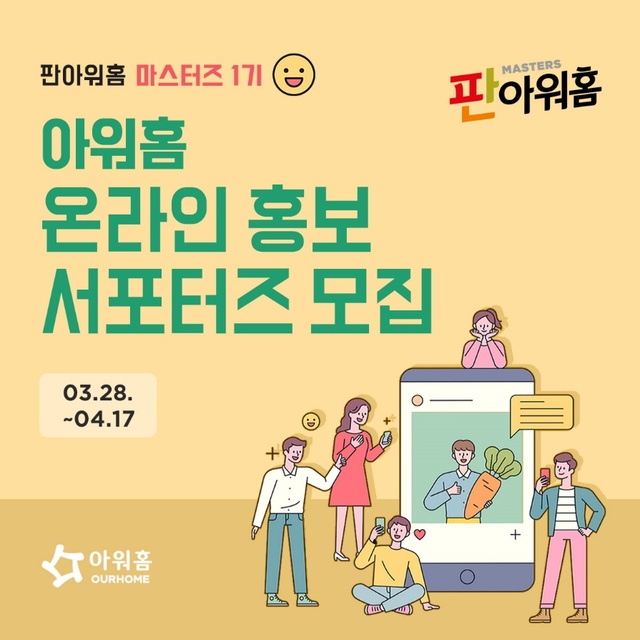 ▲ ⓒ동원홈푸드