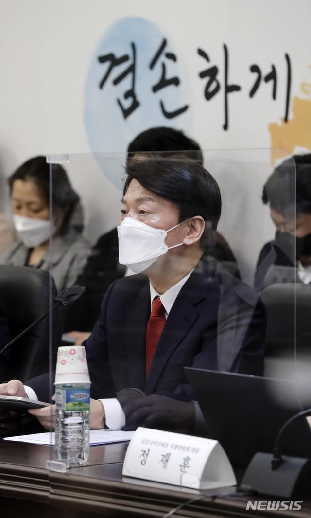 ▲ 안철수 대통령직인수위원장이 28일 서울 종로구 삼청동 인수위원회에서 열린 제4차 코로나비상대응특위 전체회의에서 모두발언을 하고 있다. ⓒ뉴시스