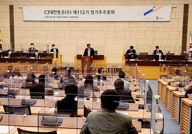▲ 강신호 CJ대한통운 대표이사가 28일 서울 중구 대한상공회의소에서 열린 정기 주주총회에서 발언하고 있다. ⓒCJ대한통운
