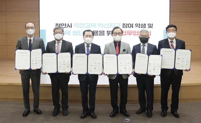 ▲ 천안시가 추진하는 직업교육 혁신지구 사업에 참여한 5개 기업과 청년 64명 채용 협약식 자면(우측에서 3번째가 박상돈 시장).ⓒ천안시