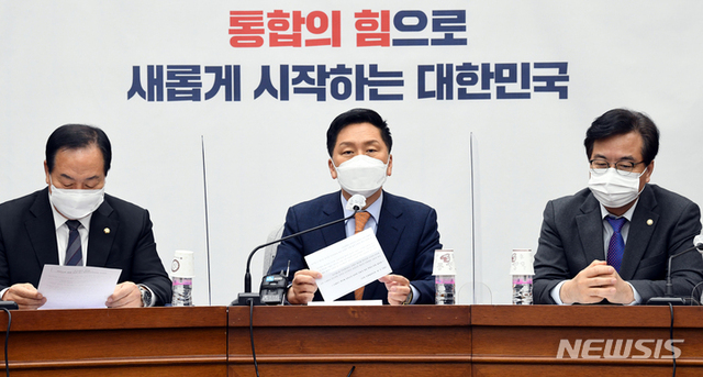 ▲ 김기현 국민의힘 원내대표가 29일 서울 여의도 국회에서 열린 원내대책회의에서 발언을 하고 있다. ⓒ뉴시스