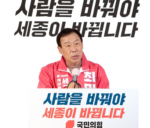 ▲ 최민호 국민의힘 세종시장 예비후보가 부동산 및 청년 일자이레 대한 공약을 발표하고 있다.ⓒ최민호 세종시장 예비후보