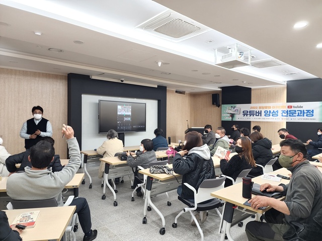 ▲ 영양축제관광재단은 유튜브 제작에 관심이 있는 영양군민들을 대상으로‘2022 영양문화 아카데미 - 유튜버 양성 전문과정’을 지난 16일 개강을 시작으로 5월 18일까지 진행한다고 밝혔다.ⓒ영양군