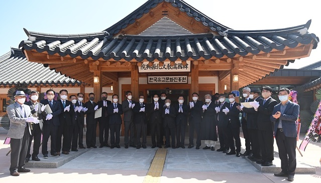 ▲ 한국유교문화진흥원 현판 제막식과 준공식에 참석자들이 박수를 치고 있다.ⓒ논산시