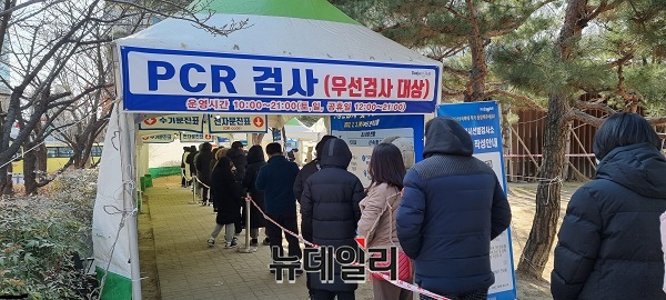 ▲ 대전시청 코로나임시선별소.ⓒ김경태 기자