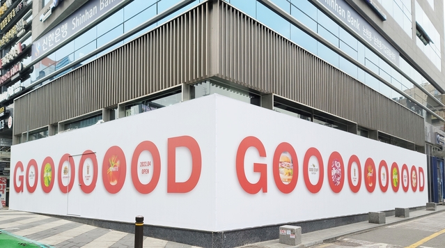 ▲ ⓒ대우산업개발