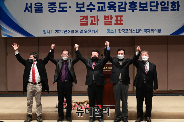 ▲ 조전혁(가운데) 서울 혁신공정교육위원장이 '수도권교육감 단일후보 추진협의회'가 진행한 절차에 따라 중도우파 단일후보로 30일 선출된 가운데, 손을 들고 지지자들의 환호에 답하고 있다. ⓒ강민석 기자