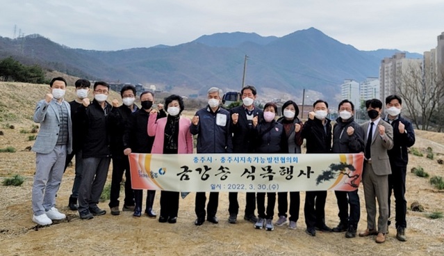 ▲ 식목행사 후 기념촬영 장면.ⓒ충주시