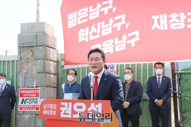 ▲ 권오섭 국민의힘 대구시당 부위원장이 30일 오후 옛 심인중·고등학교 부지에서 기자회견을 갖고 오는 6·1 지방선거 대구 남구청장 선거 출마를 공식 선언했다.ⓒ뉴데일리