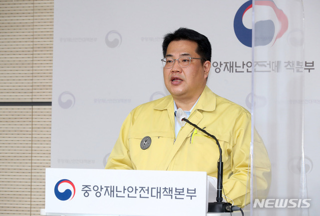 ▲ 손영래 중앙사고수습본부 사회전략반장. ⓒ뉴시스